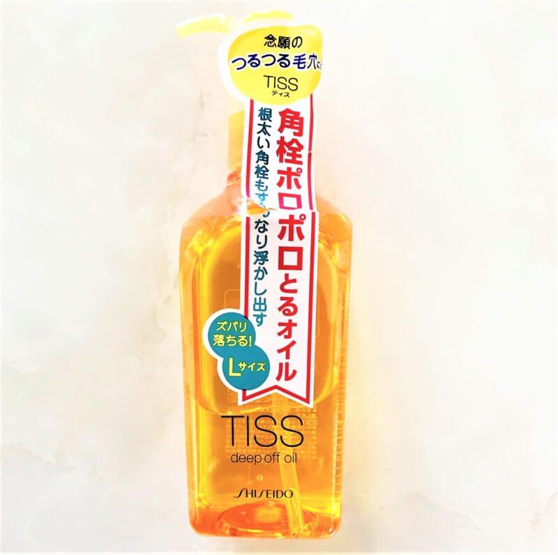 【リピなし】ティスディープオフオイルの使い方・テクスチャを口コミ